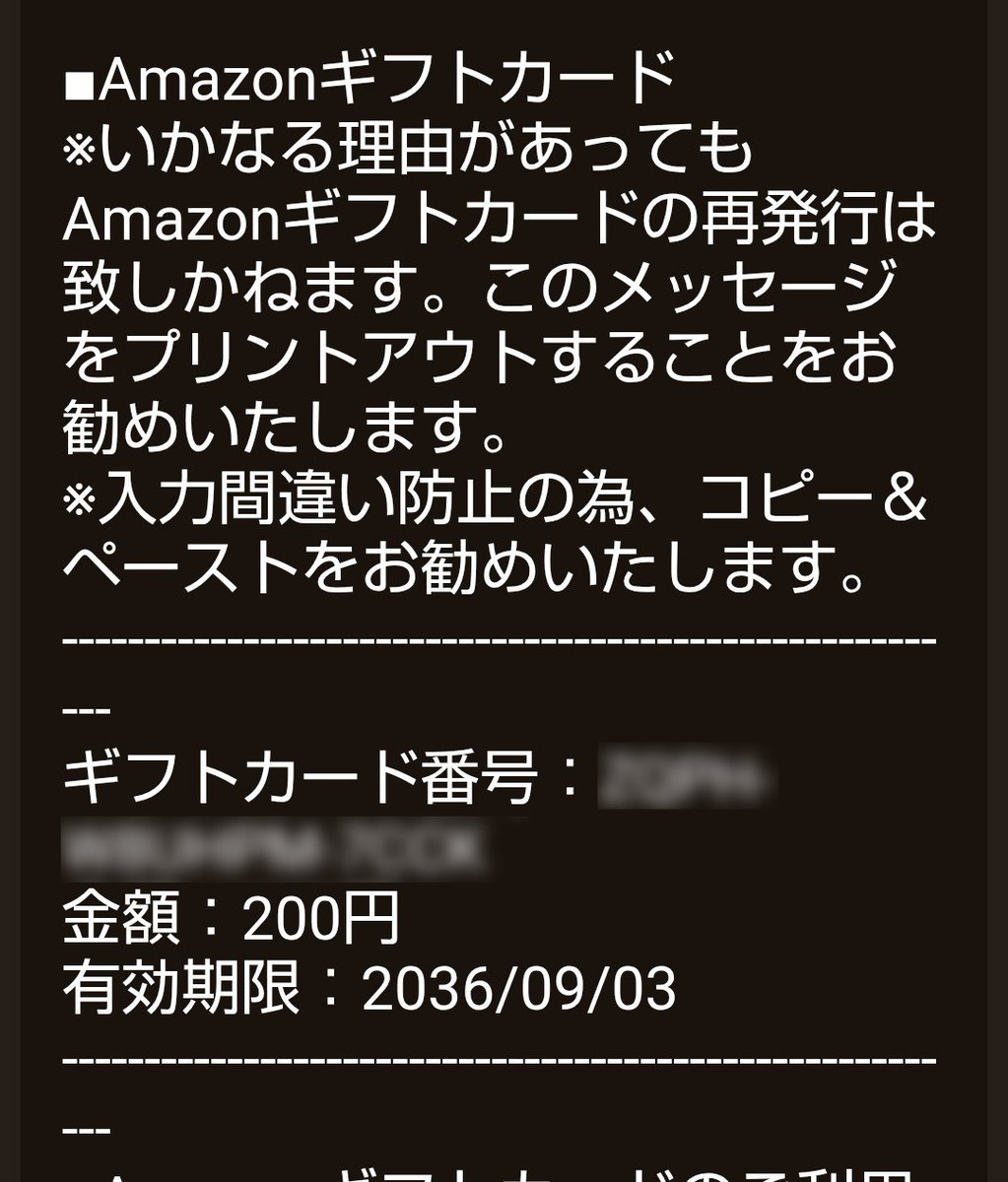 otokuccho's tweet photo. Amazonギフト200円
本当に頂けたので、シェア。

今、使ってるネット回線の口コミ投稿しました。
必要なのはメールアドレスのみ。

✅️星評価
✅️口コミ（50文字以上って簡単過ぎません❓️）

ありがとうございます☺️ https://t.co/nRtdCl6VvX