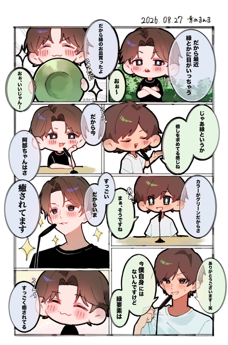 Onigiru4_'s tweet photo. 初めてまだ1ヶ月も経ってないけど、やってみたかった人気順 https://t.co/M0Q4ITXFX7
