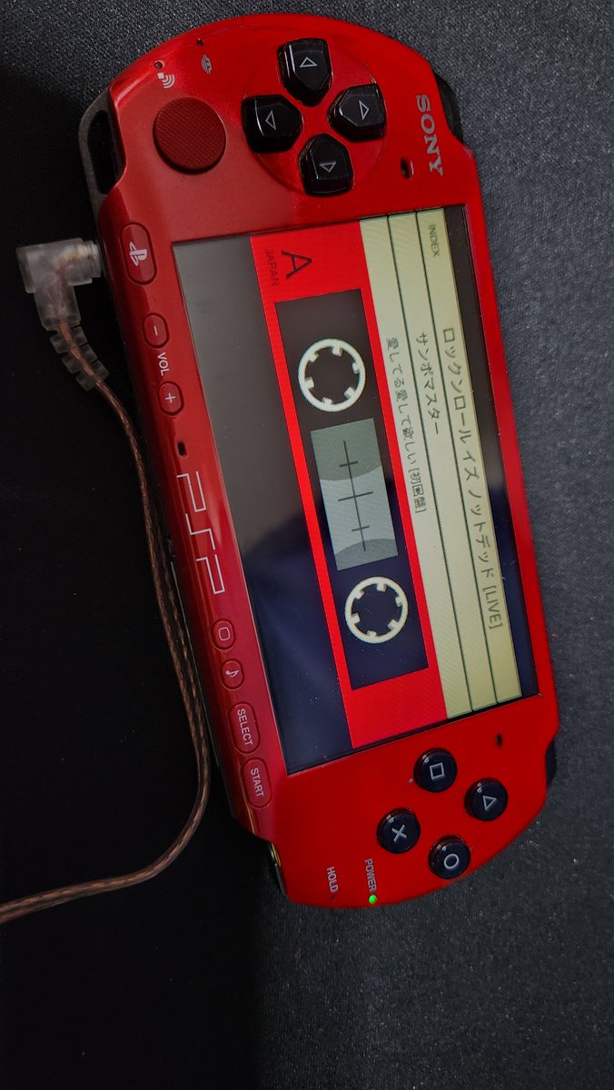 Red Sony PSP displaying PSPMAN's cassette view