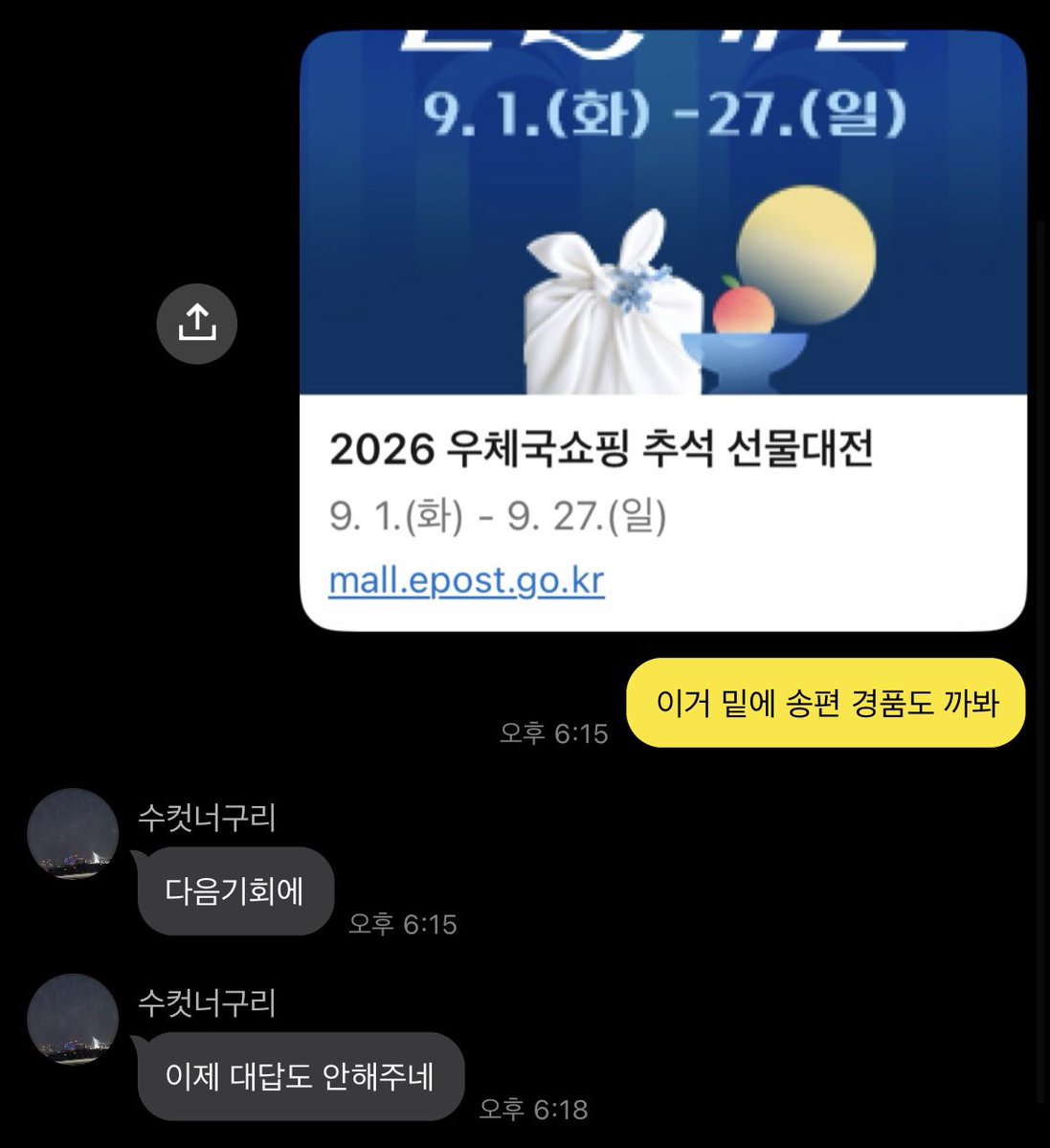 woowooout's tweet photo. 7년 남친의 일반적인 쓰임새 .... https://t.co/hmR493fLR1