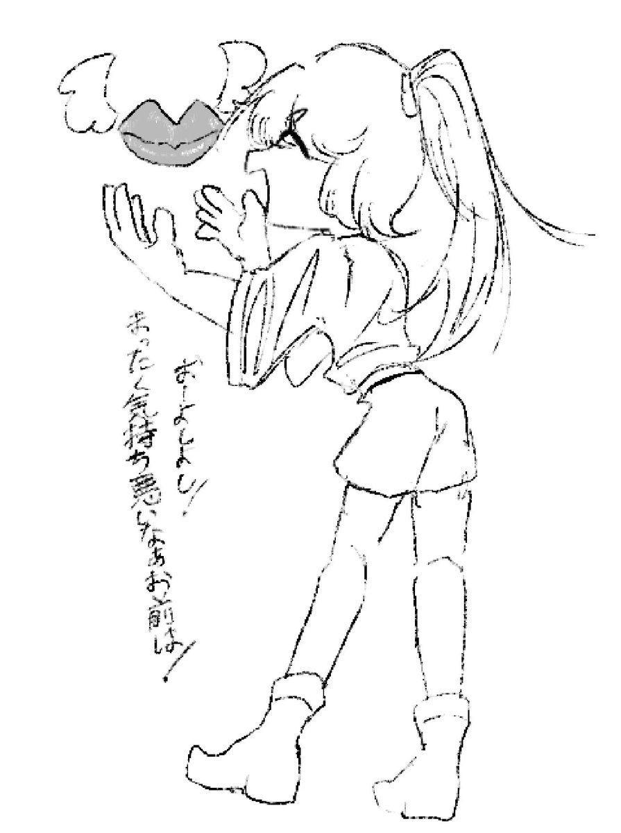 D_chan0724's tweet photo. #OC
 んーちゅ https://t.co/KpSfsba2OM