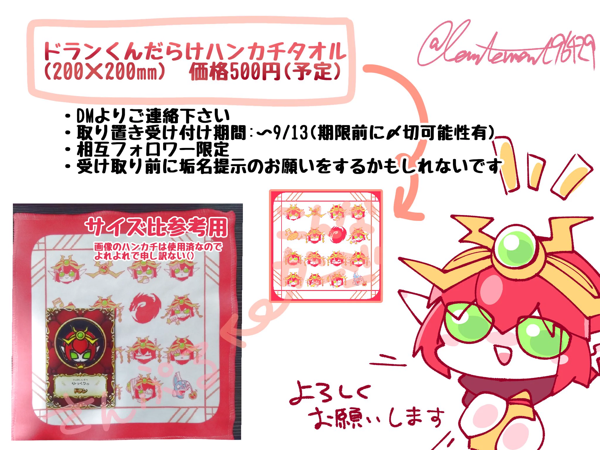 はるびん479様オーダーページ HRsc0FFbYAAN9XS?format=webp&