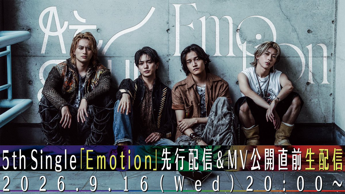 Aegroupofficial's tweet photo. 🎤🎸-----------------
Aぇ! group 5th Single「Emotion」
先行配信＆MV公開直前生配信 🎥

⏰9月16日（水）20:00頃〜
　　　　　--------------------🎹🥁

▶️生配信ご視聴はこちら
https://t.co/EwSDCNq5nd

さらに...💭
生配信終了後の21:00に
「Emotion」Music Videoも公開🔥

お楽しみに🫧

#AぇEmotion
#Aぇǃgroup