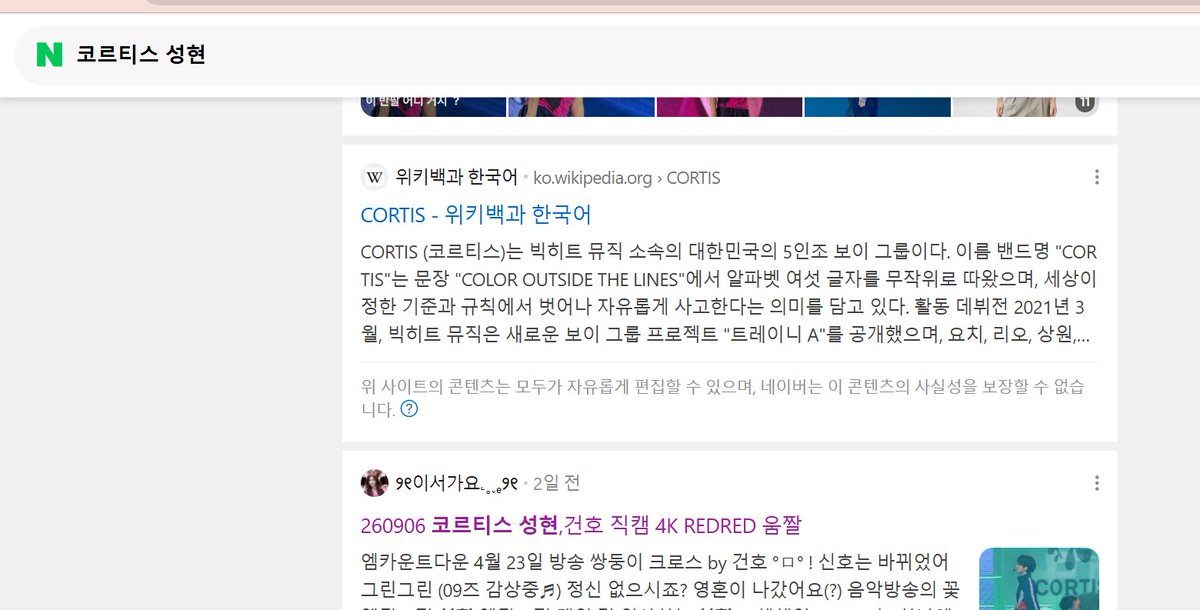 LinhPh29624054's tweet photo. @eomlandvnfp2 #SEONGHYEON #성현 #ACEOMonTop #CORTIS #코르티스 https://t.co/XDHXRi4I3X