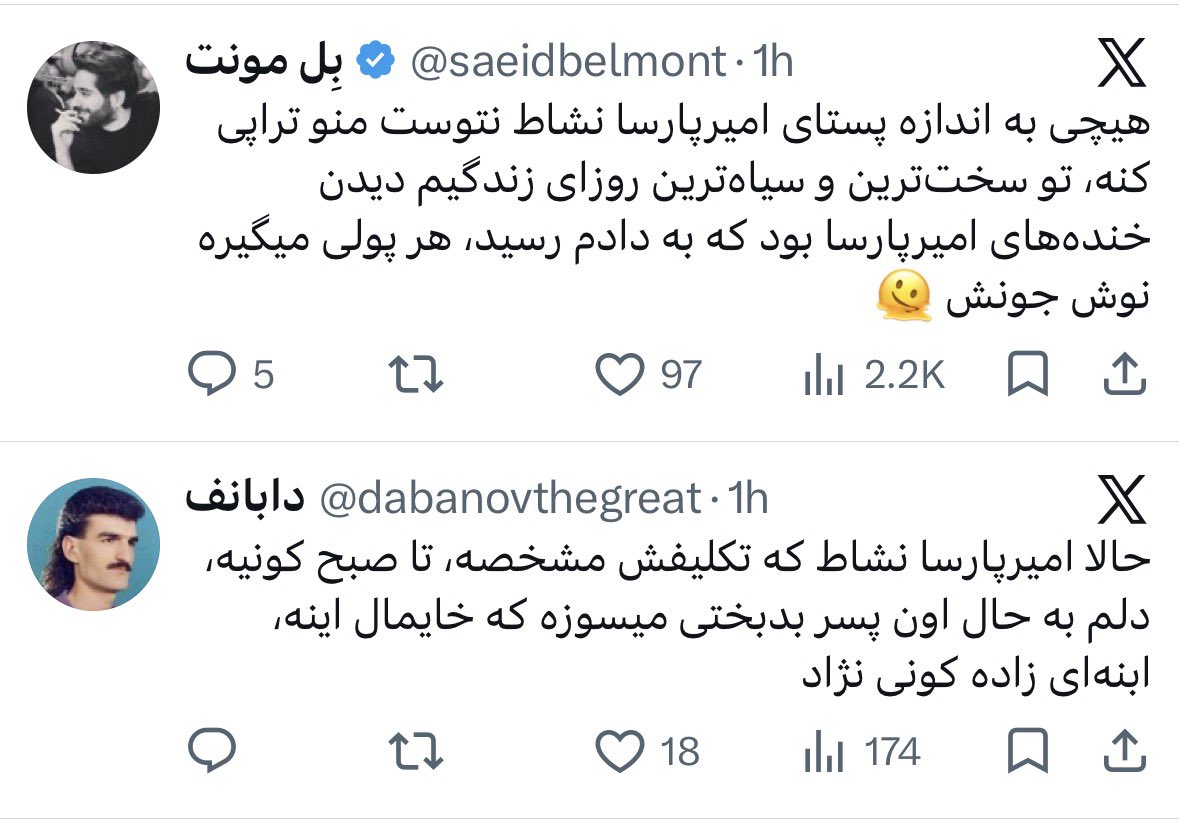 Arsi_Anzo's tweet photo. @dabanovthegreat 😂😂😂💔 https://t.co/DfmdU4OA8k