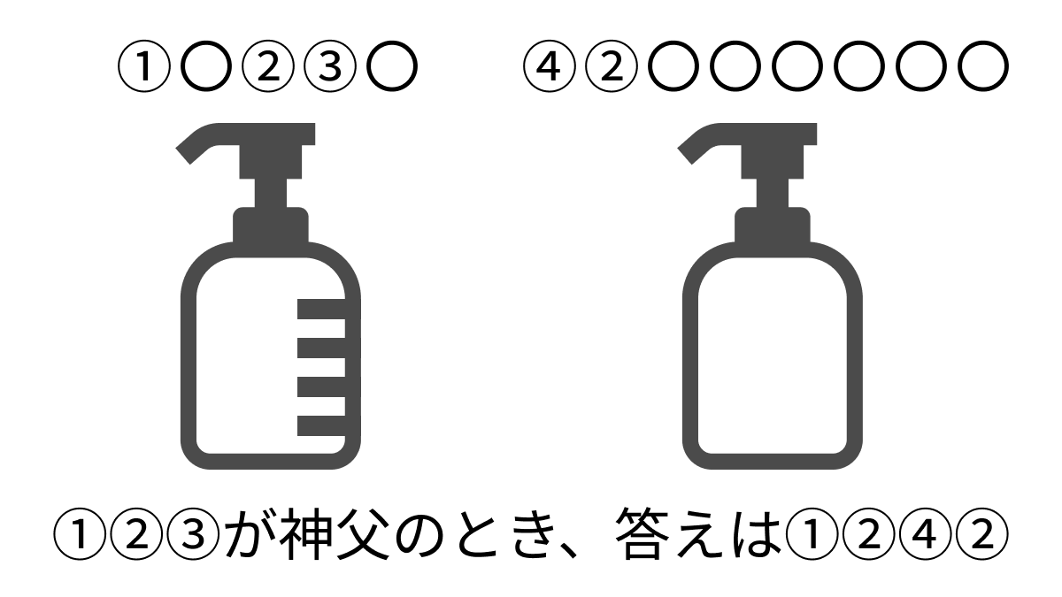 6kudemoaru's tweet photo. 作れた～～～！！！
やったぁ！
はじめて謎つくったぞおおお
#小謎
#謎解き https://t.co/nodvIskNpO