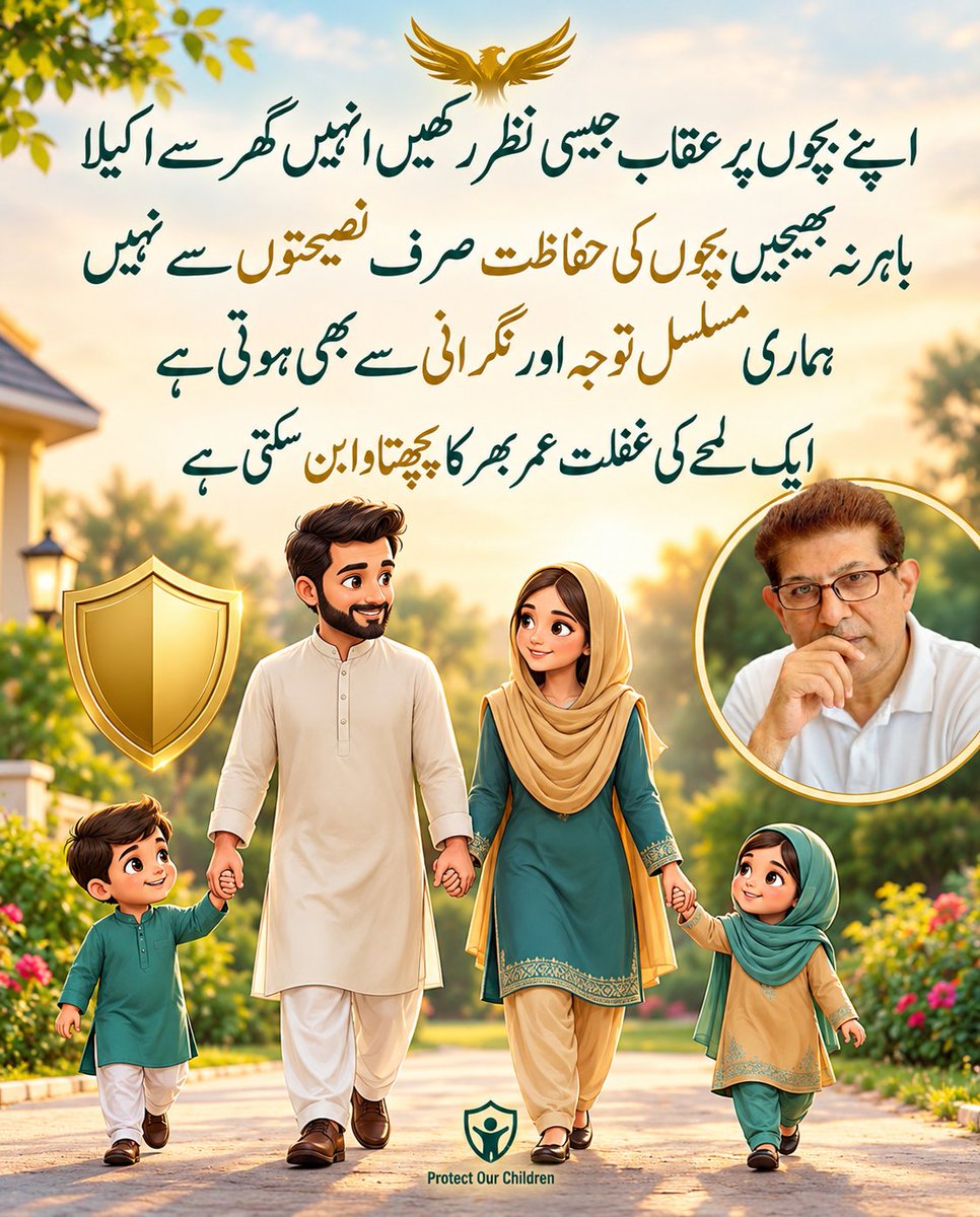 ijazqulzam1's tweet photo. https://t.co/izeWUpEOqt