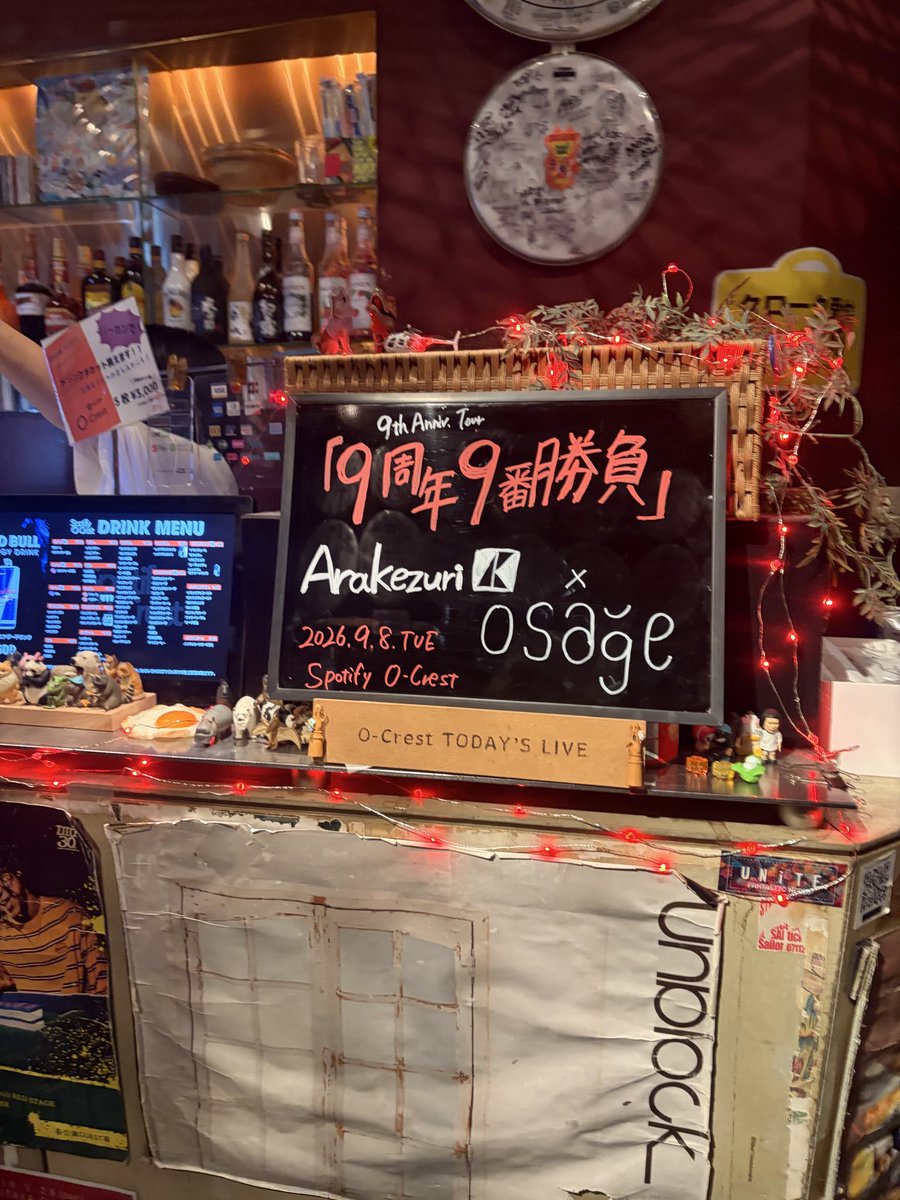 l12ltr's tweet photo. ツアー初日✩.*˚
これこそArakezuriだなぁって感じるライブだったな〜
いってらっしゃい👋また10月👋 https://t.co/zjtMfWh5QD
