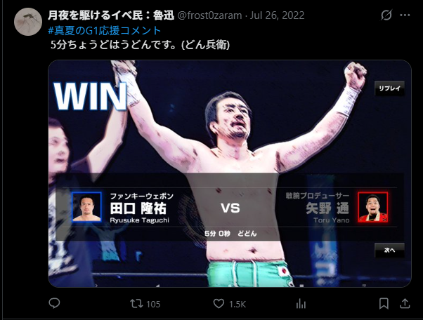 frost0zaram's tweet photo. 一番ふぁぼ多かったやつだと 新日SSのG1イベントだな https://t.co/gVJignc90T