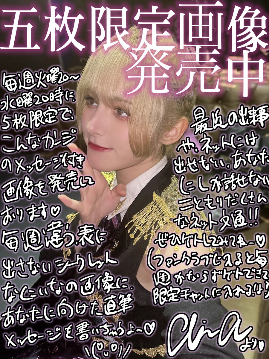にぃな【アイドル失格】 on X: 