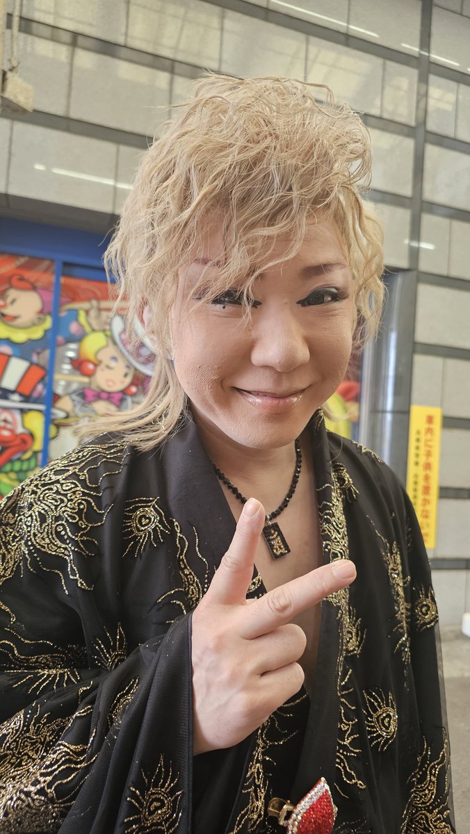 mitinoku383391's tweet photo. #劇団つばさ
#つばさ準之助座長
#千成座

🍀✨️🍀✨️🍀✨️🍀 https://t.co/D9lqCIbCCb