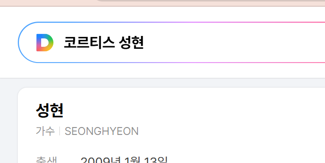 LinhPh29624054's tweet photo. @eomlandvnfp2 #SEONGHYEON #성현 #ACEOMonTop #CORTIS #코르티스 https://t.co/XsxoAlWkzQ