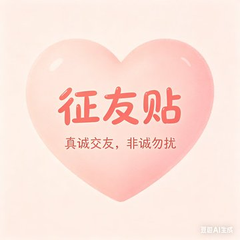ppppbnkkh's tweet photo. 主题：寻找附近的X友

同城交友第一期

城市+性别+年龄+一起玩什么

小城市也可以说说，万一碰上了呢！ https://t.co/lEZ4YoGGK8