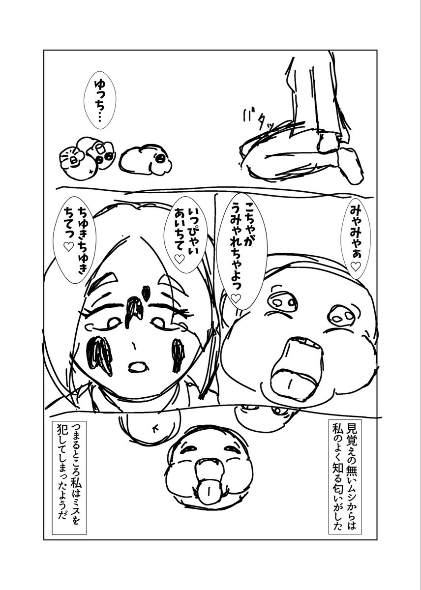 arihimo's tweet photo. ゆっくりぷれいすはありました https://t.co/CaneuELvqw