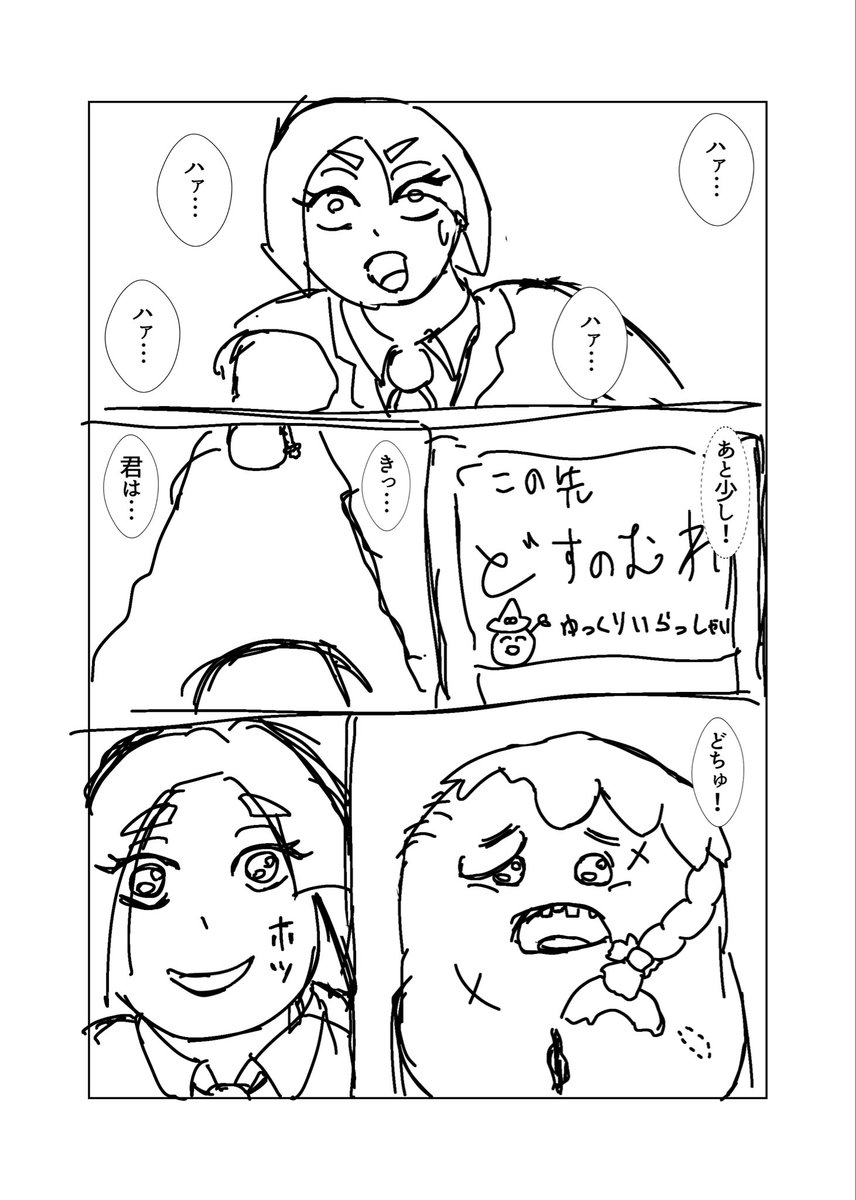 arihimo's tweet photo. ゆっくりぷれいすはありました https://t.co/CaneuELvqw