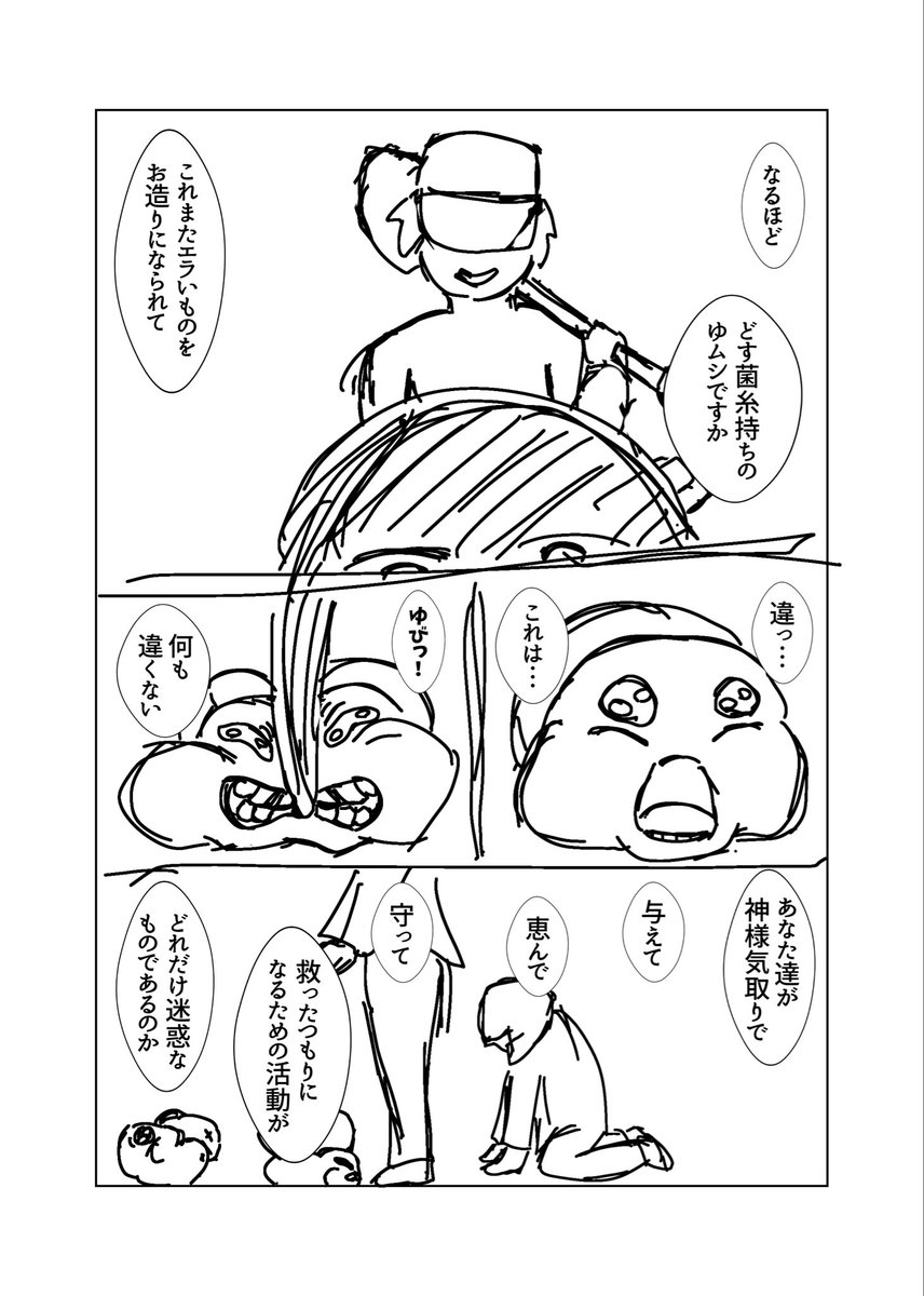 arihimo's tweet photo. https://t.co/Jvt9hoQYpv