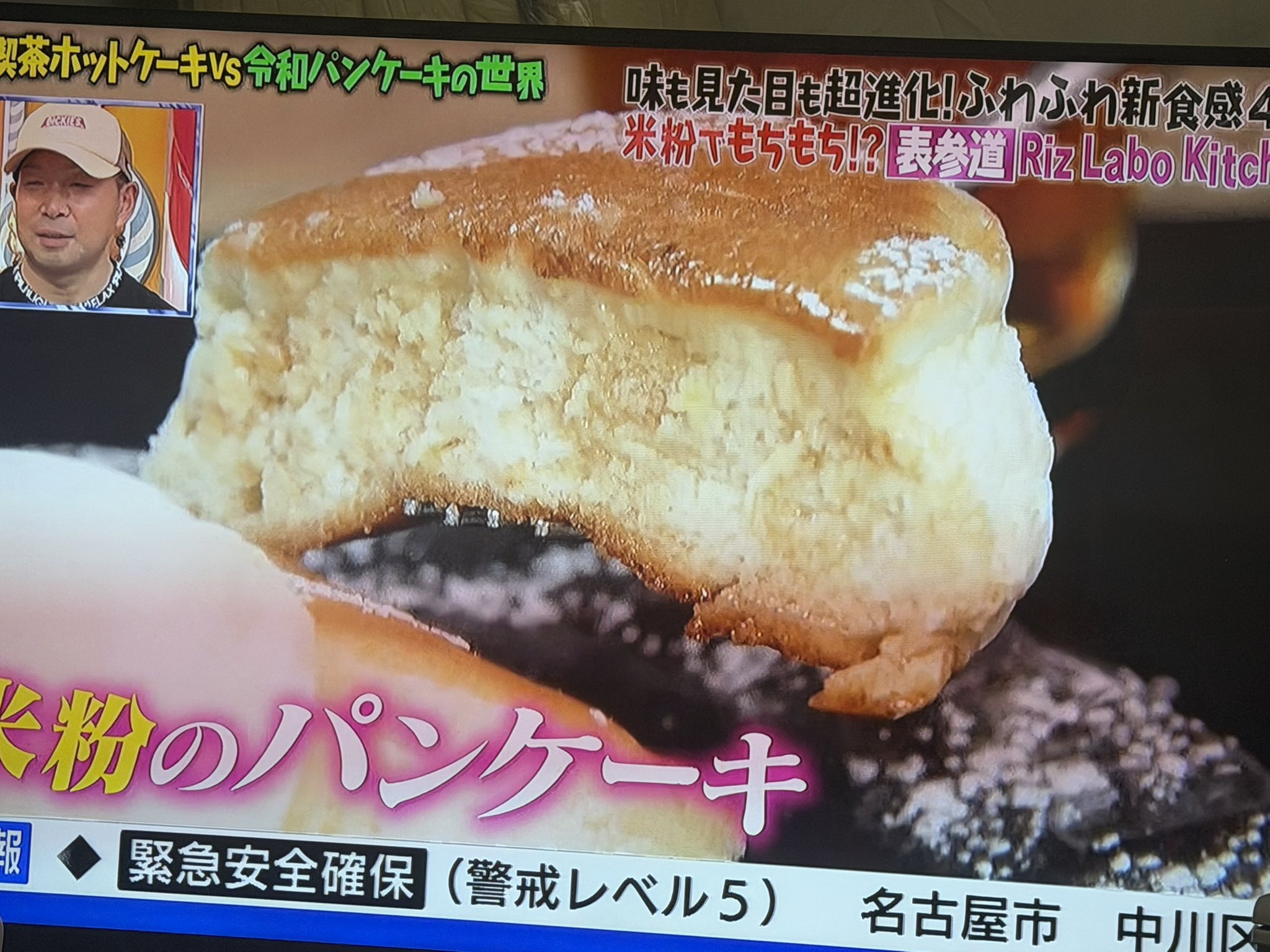 パンケーキ HaneCafe/PZZLE/すん。 on X: 