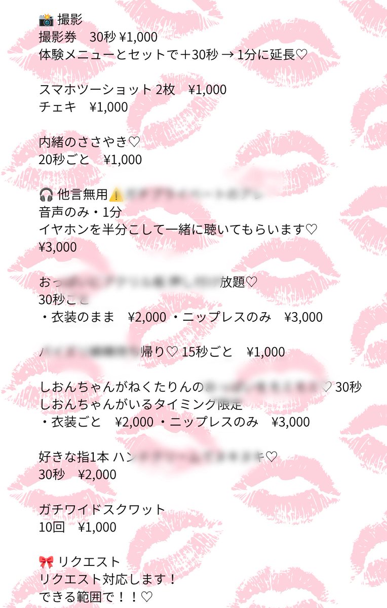 nectarinejuicy's tweet photo. 9/13 フェチフェス 11:30~16:30
東京文具共和会館 最寄り浅草橋駅
3F 51 サークル もっこりサラダ
しおん共和国ちゃん @mami11191 と一緒にスペース立つことになりました！！
間に合えばドエロいROM、既刊は勿論、リメイクニップレスと体験メニュー持っていきます！画像は暫定。エロい目に遭おう！ https://t.co/F7Ighs5mES