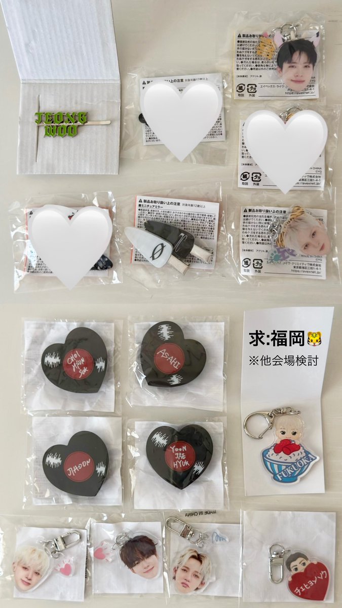nz1fi3's tweet photo. TREASURE  交換

譲：画像①
ヒョンソク ジフン ヨシ ジェヒョク
アサヒ ジョンウ ジョンファン

求：画像②優先　
　　パルツ顔アクキー🐯喜哀楽、🐨喜哀
　　ザステ顔アクキー🐯も可(優先度低)

カプセルトイは異種可、郵送のみ
よろしくお願いします🌼 https://t.co/TSOxK7cJvW