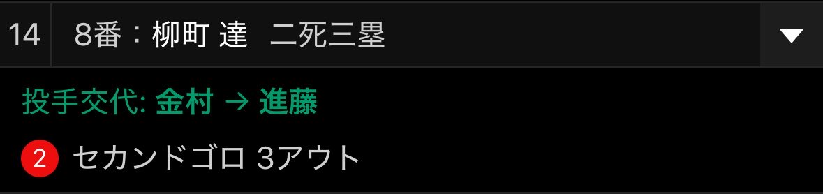___wr_46___'s tweet photo. 途中から試合見るのやめて、結果見て14点も取られたのか！どんな内容！？って見てたら何これ間違い…？いやでもこの内容ならやりかねないなと思ったらほんとにやってた…🫨 https://t.co/qmO2YLv6RV