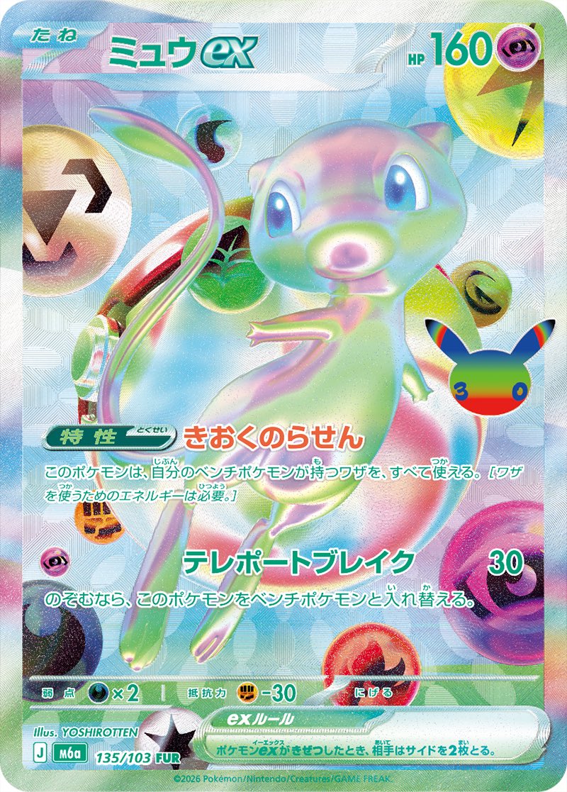 jjjjmgj's tweet photo. 欲しい人？🖐️

フォロー
リポスト
いいね
固定リポスト
通知オン設定のスクショコメント欄にお願いします✨ https://t.co/OniOHxn3xF