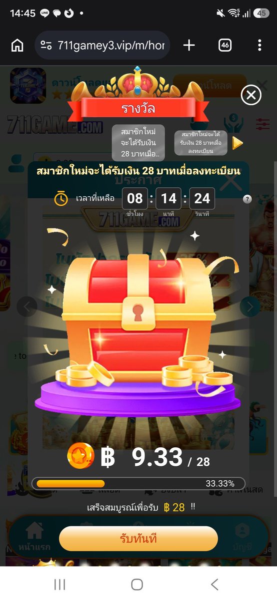 profree1noi's tweet photo. 711GAME เว็บใหม่

√ สมัครสมาชิก + โหลดแอป
√ ผูก บช. รับเครดิตฟรี 

สมัคร : https://t.co/feR5R2i9bI

#เครดิตฟรีล่าสุด https://t.co/6vrbl4eqsR