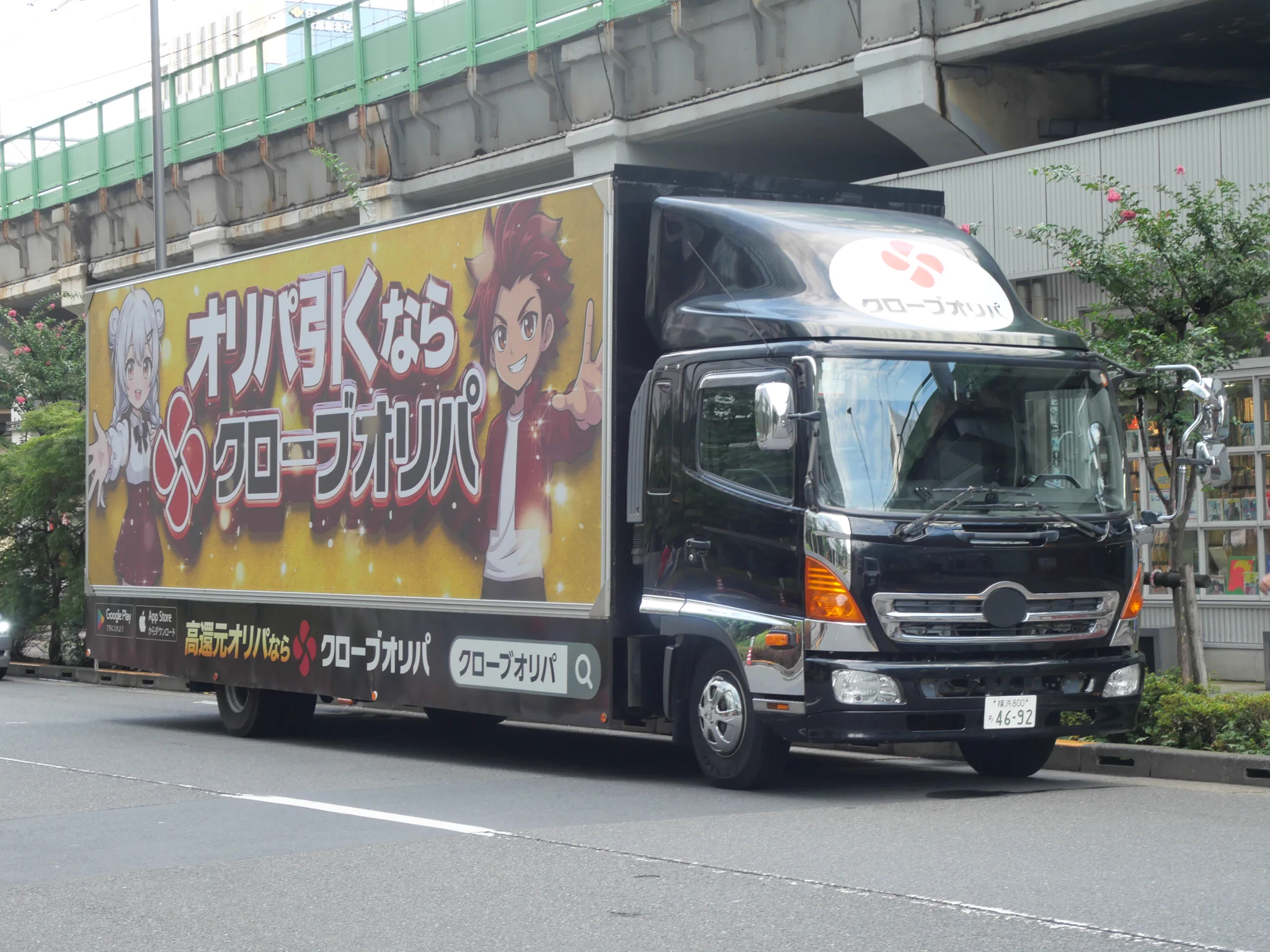 mio on X / X