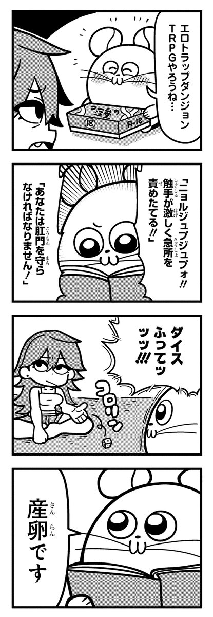 chinchilla_land's tweet photo. https://t.co/N7F4cQp7I3