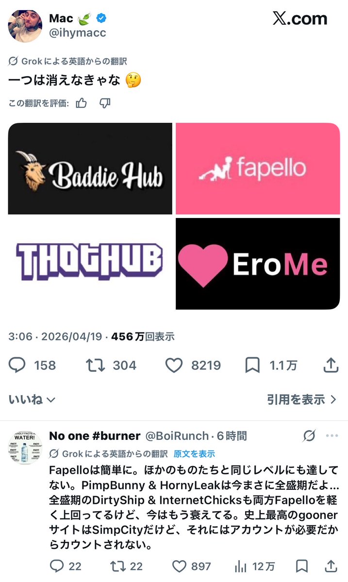xfRex_'s tweet photo. 今日の有益情報②
アメリカ版男の有益情報 https://t.co/b5XTrxFZfI
