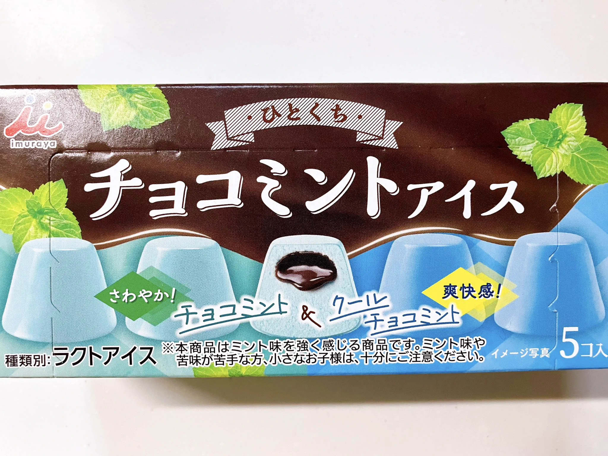 X-এ ごま油が決め手: 