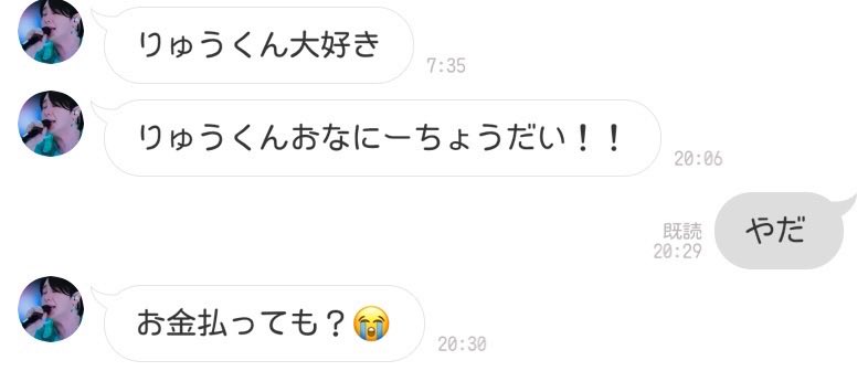 laz5392's tweet photo. アポロとか言うやつやばいねぇ… https://t.co/HP9g31kNst