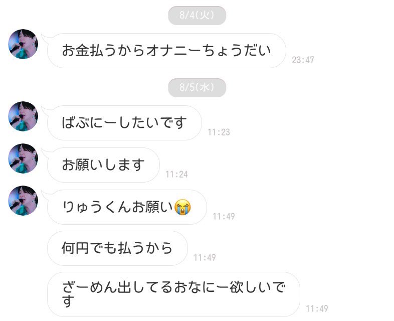 laz5392's tweet photo. https://t.co/J0s81TwCww