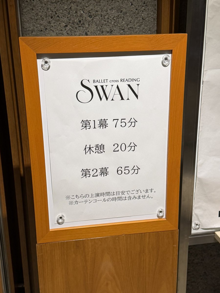 yo_co_5963's tweet photo. #swanballetcrossreading
#SWAN
小林香さんのインスタを見て、チケット取りました‼️
ものすごく‼️良かった‼️‼️‼️
新体験🙌最高体験🙌🙌🙌
素晴らしかった👏👏👏👏👏 https://t.co/MlTFc3S5mv