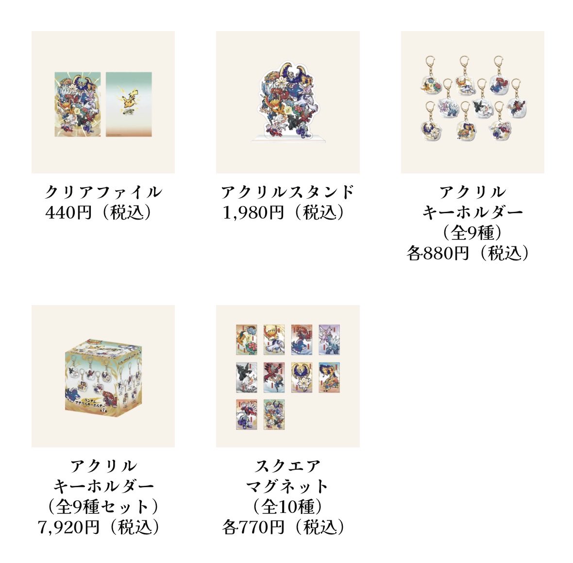 TAN(たん) on X: 