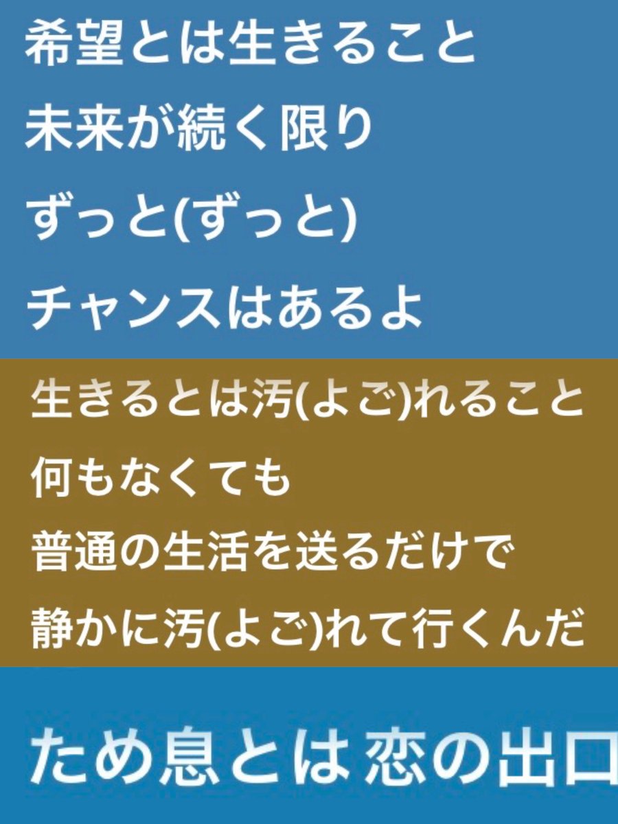 yuayua_greenmen's tweet photo. 秋元康大先生の〇〇とは〜シリーズで好きな歌詞10選❗️❗️ https://t.co/iuDn7TTBrc