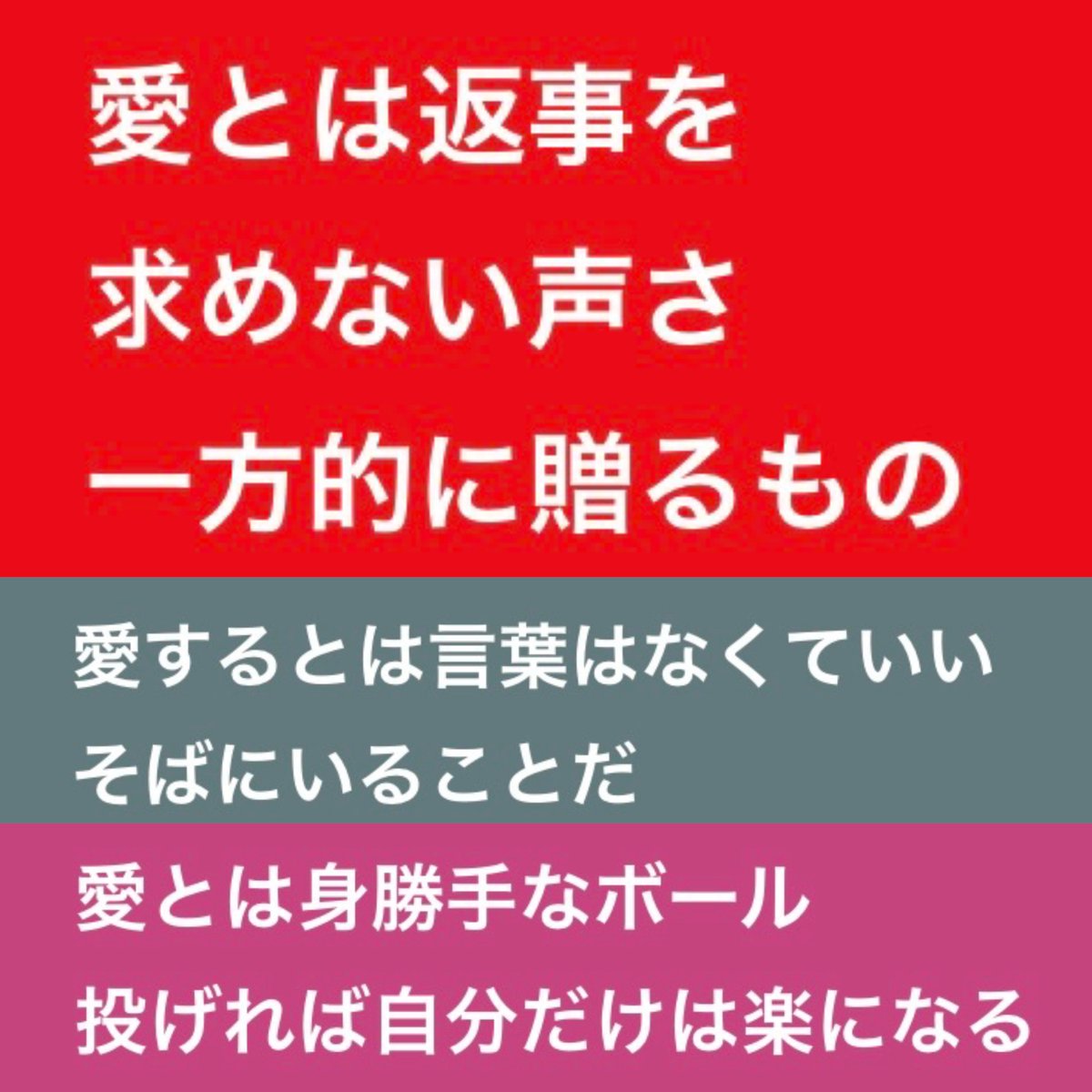 yuayua_greenmen's tweet photo. 秋元康大先生の〇〇とは〜シリーズで好きな歌詞10選❗️❗️ https://t.co/iuDn7TTBrc