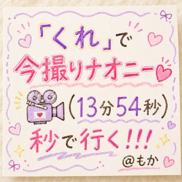 GABRIELMOL111's tweet photo. ♡した男の子！      

今から無許可でdmいく!!！！ https://t.co/ftT8m1rw1g