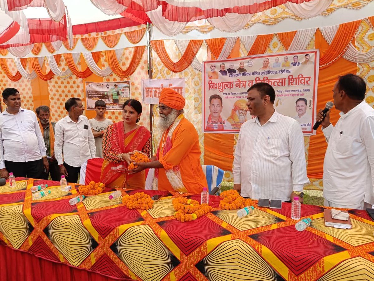 prawaktanandmla's tweet photo. "नर सेवा ही नारायण सेवा है" 🙏

​मेरे परिवारतुल्य 128 विधानसभा बरखेड़ा वासियों,
​मुझे यह साझा करते हुए अत्यंत हर्ष हो रहा है कि आपके उत्तम स्वास्थ्य और क���्याण के लिए हमारा एक और संकल्प सफलतापूर्वक पूर्ण हुआ।

 आज विकासखंड बरखेड़ा के ग्राम पिपरैया देवना में एक विशाल नि:शुल्क https://t.co/wuO89t9ri4