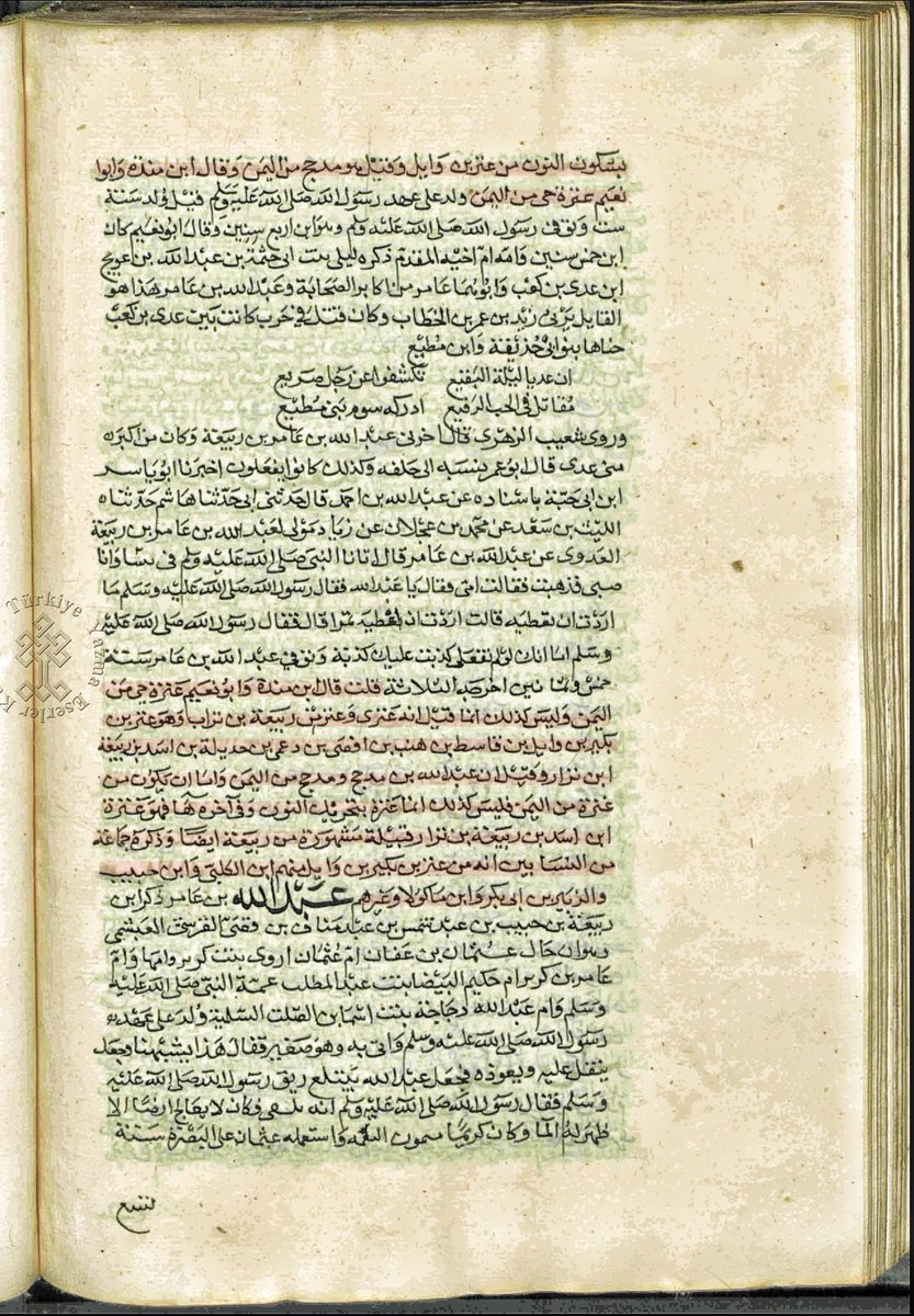 QQIQQC7's tweet photo. ظهر من بعض المستعلمين بالنسب من يدعي أن قبيلة عَنْز بن وائل من #مذحج ، وهي قبيلة أشهر من نار على علم، وقد أجمعت كتب الأنساب المعتبرة على أن عنز ترجع إلى وائل بن قاسط، إلا أن البعض يضرب بالمسلّمات والثوابت عبر التمسك بنصوص شاذة لأسباب غير مفهومة ..

ولم أبالغ حين ذكرت أن قاطبة كتب الأنساب والتاريخ قد ساقت نسب قبيلة عنز إلى #وائل بن قاسط، ويأتي في مقدمة هذه المصادر كبار النسّابة والمؤرخين في جزيرة العرب ممن عاصروا الأقاليم وكانوا الأقدم زمناً، والذين نقل عنهم أئمة هذا الفن في القرون التالية، ومنهم:

1- شيخ المؤرخين، ابن إسحاق (ت 151هـ): ساق نسب عنز إلى وائل بن قاسط في تعداده لولده، فقال: [فولد وائل بن قاسط: بكر بن وائل، وتغلب بن وائل، وعنز بن وائل].

2- أبو النسّابة، ابن السائب الكلبي (ت 204هـ): أورد نسب عنز إلى وائل بن قاسط في تعداده لولده، فقال: [عنز بن وائل: وولد رفيدة وأراشة].

3- أبو علي الهجري (ت 300هـ): قال عنه علّامة الجزيرة الشيخ حمد الجاسر: [والهجري -بحكم وجوده بين القبائل العربية في مواطنها- استطاع أن يدون أنساب بعض تلك القبائل متصلة إلى عهده، وذلك مما فات ابن الكلبي، ولهذا يعتبر ما كتبه الهجري متمماً لذلك الجانب من تاريخنا]. وله السابقة في ذلك، وقد ساق نسب ثابت بن عبد الملك إلى #عنز بن وائل بقوله: 

«ثابت بن عبد الملك العريجي، بطن من بني مالك من عنز بن وائل».

ولا أزيد على رد العلّامة ابن الأثير الشيباني وتعقّبه على ابن منده وأبي نعيم حين قال:

«قلتُ: قال ابن منده وأبو نعيم: (عَنْزِيّ: حيّ من اليمن)، وليس كذلك، إنما قيل له: عَنْزِيّ، وعَنْز من ربيعة بن نزار، وهو عَنْز بن وائل بن قاسط بن هنب بن أفصى بن دعمي بن جديلة بن أسد بن ربيعة بن نزار، وقيل: إن عبد الله من مذحج، ومذحج من اليمن.. وأما أن يكون من عنزة من اليمن فليس كذلك! إنما عَنَزة {بتحريك النون وفي آخرها هاء} فهو عَنَزة بن أسد بن نزار، قبيلة مشهورة من ربيعة أيضاً».

ومع ذالك لا يزال هناك من يحاول نفي نسب، أجمعت أقلام فحول علماء النسب على إثباته !!