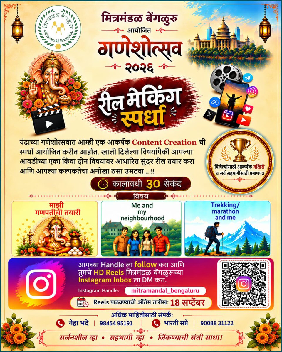 MitraMandalBLR's tweet photo. https://t.co/91J3pTlJIr https://t.co/Bpx86VSNTU