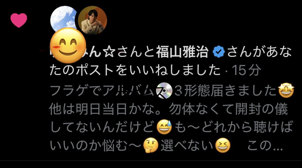 DonaldYossy's tweet photo. 公式さんから、いいね🩷いただきました。ありがとうございます😊嬉し〜〜😍 https://t.co/Me90vOUEZU