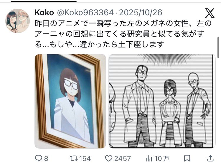 Koko963364's tweet photo. 左から人気順トップ2と、1番右がイラスト投稿の中のトップ。5位あたりまではイラスト以外の伸びることなど一切想定していなかったポスト達でした😳 https://t.co/vOeBFRCxxh