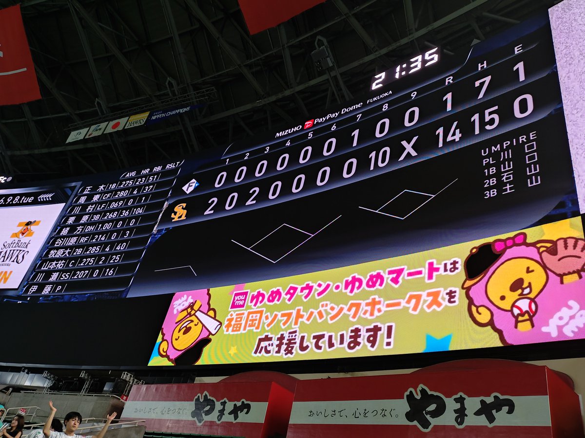 isami_uteyo's tweet photo. とりあえず現地から一言だけ https://t.co/lkl3kLmfxl