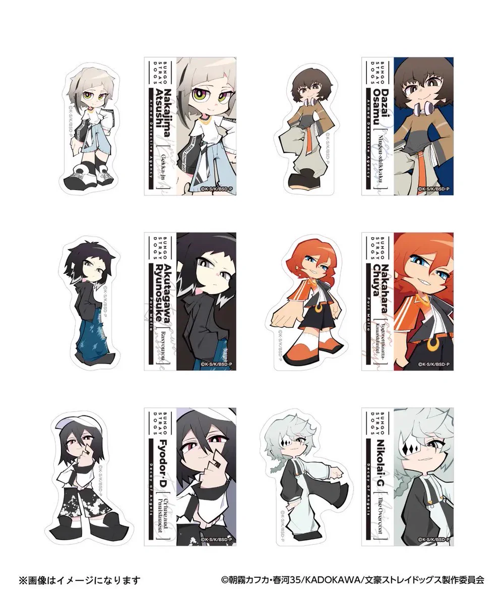 文豪ストレイドッグス グッズ まとめ 文豪ストレイドッグス グッズ情報 on X: 
