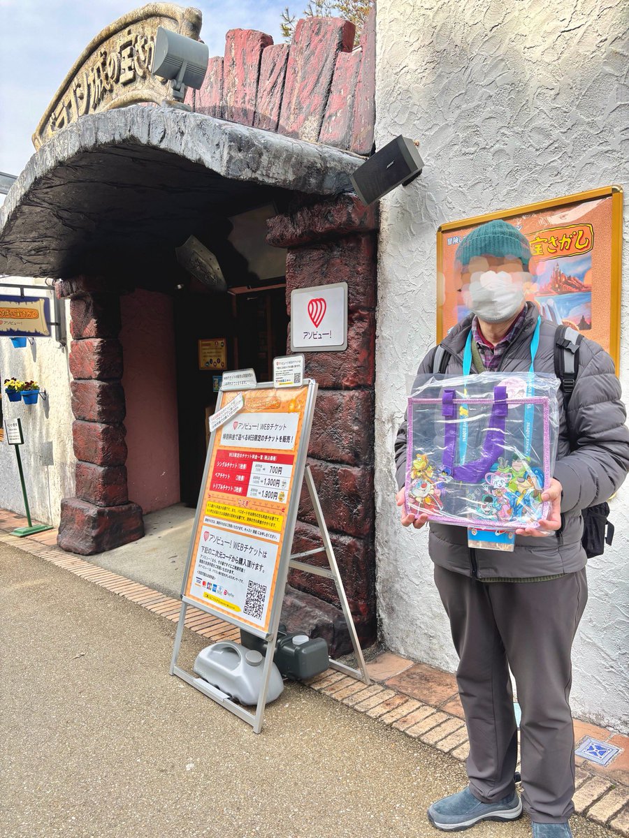 Kzs_05's tweet photo. ついったあんまり浮上できてないんですけどね、なんやかんや行ってます
もうジェットコースター乗れなくなる父のお誕生日にも行ったりしてました！
ドラゴン城は一発で当てるし、パレードでダンサーさんらにめちゃくちゃ祝われる60代(チュロスぬい振り回しおじさん)見るのめっちゃ楽しかったです👏 https://t.co/pjoomrvPPN
