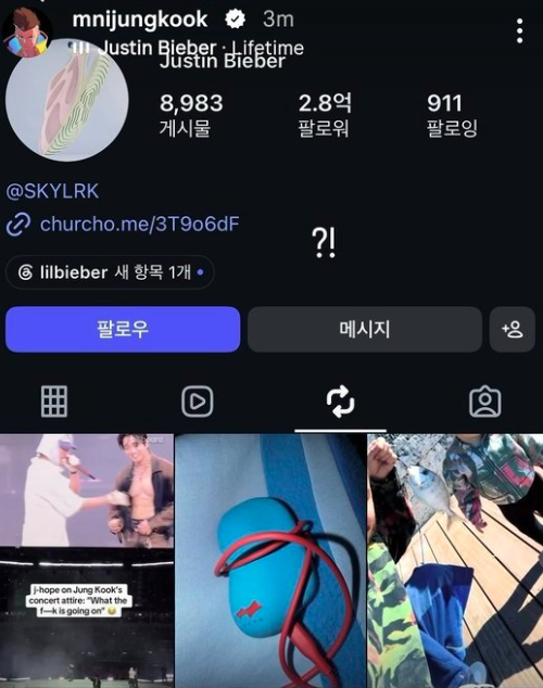 AboutMusicYT's tweet photo. Jungkook reacts to Justin Bieber reposting his abs:

"?!" https://t.co/R3lCp3TemI