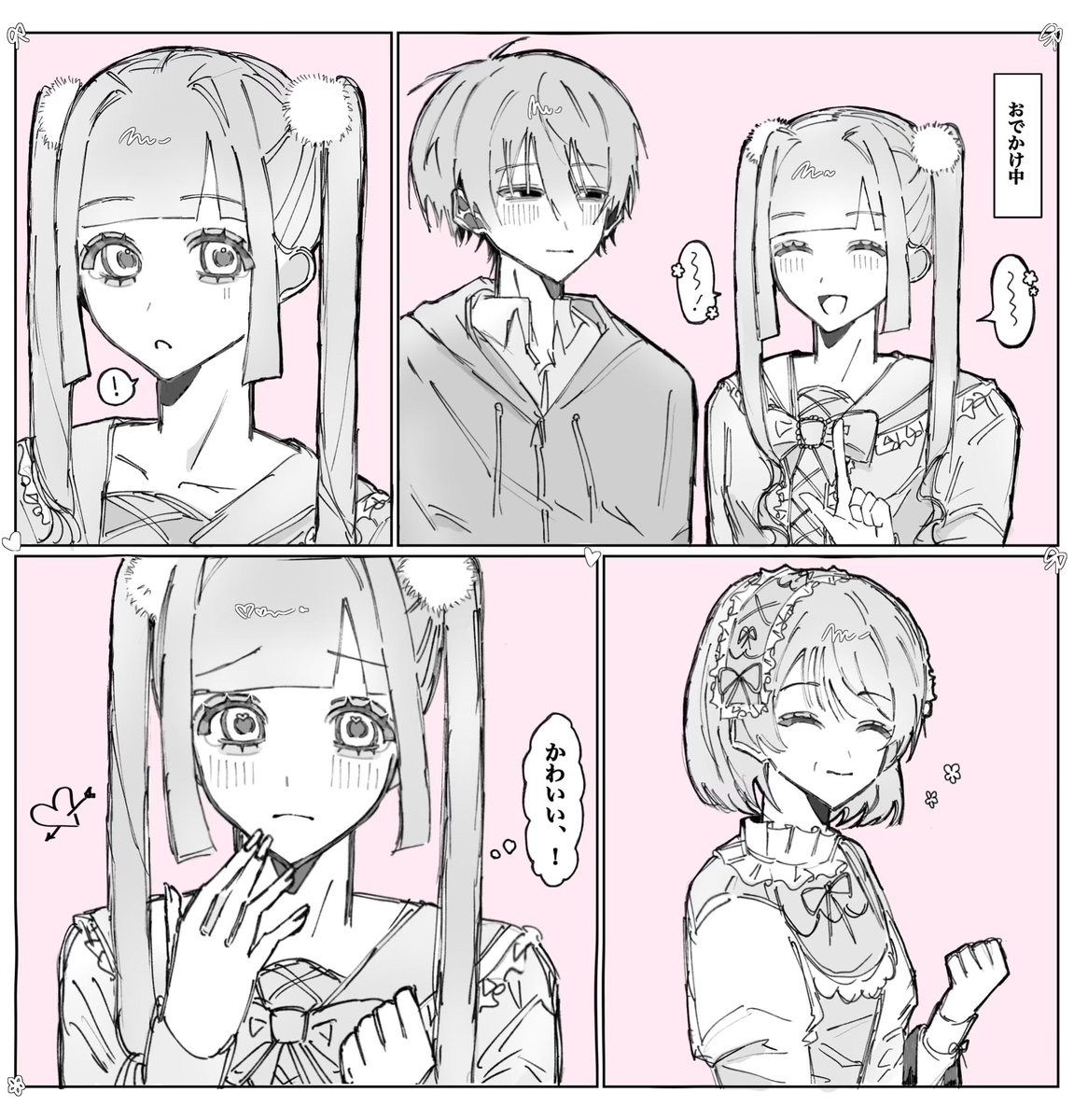 zakurooo05's tweet photo. ずっといっしょ！ https://t.co/MZLOWFqLr7