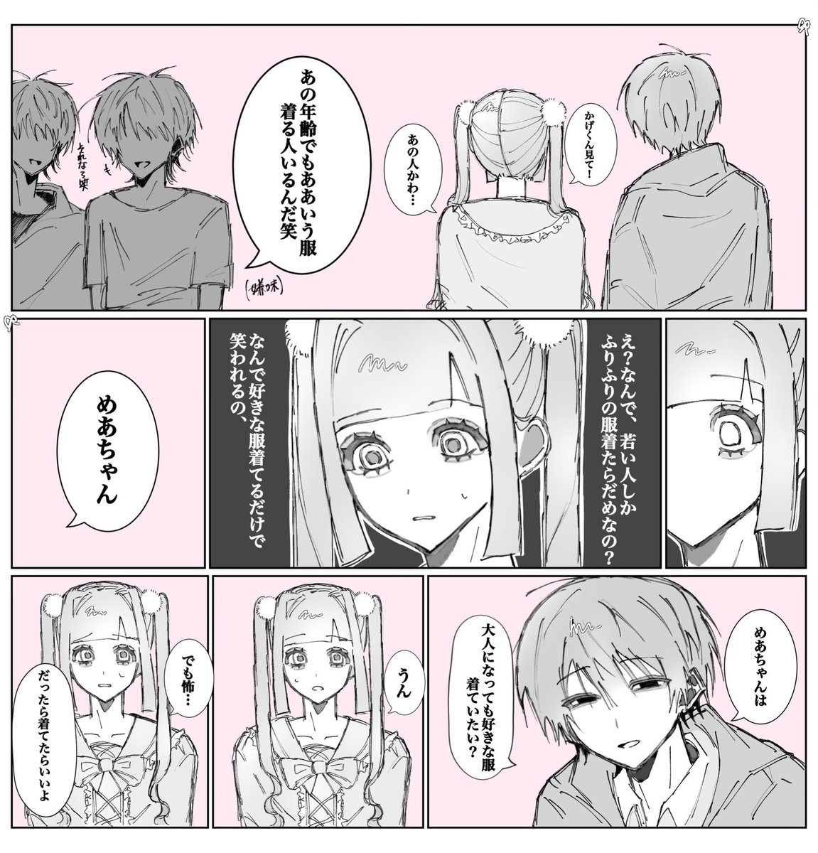 zakurooo05's tweet photo. ずっといっしょ！ https://t.co/MZLOWFqLr7