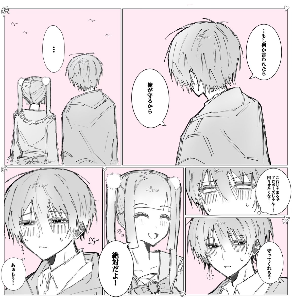 zakurooo05's tweet photo. ずっといっしょ！ https://t.co/MZLOWFqLr7