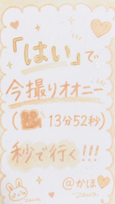 kingdeerrrr's tweet photo. もちろん全員です！！よーい、どん！！！ https://t.co/hfr5LhwsRJ